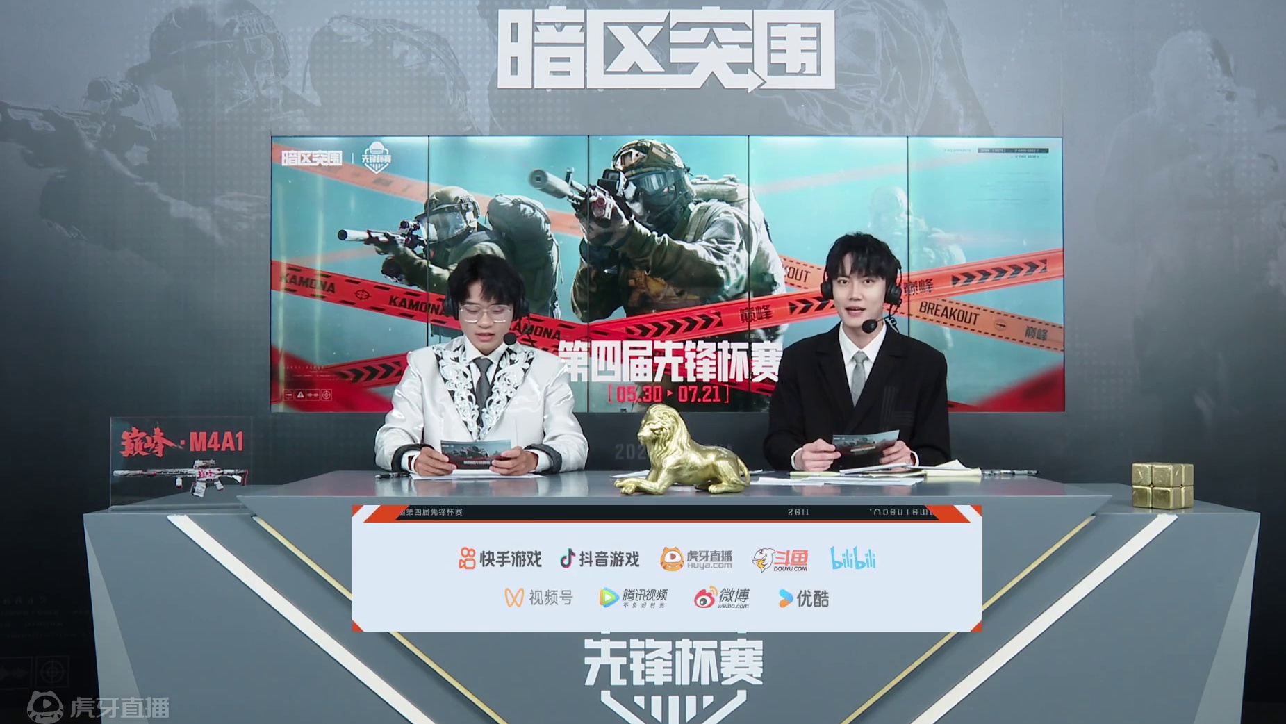 第四届先锋杯常规赛第三周DAY1 AB组