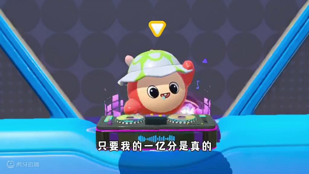 蛋仔派对：想吃豆还得先花蛋币？一亿分不得倾家荡产啊！ #蛋仔派对 #蛋仔旅行家 #蛋仔派对世纪圆舞会