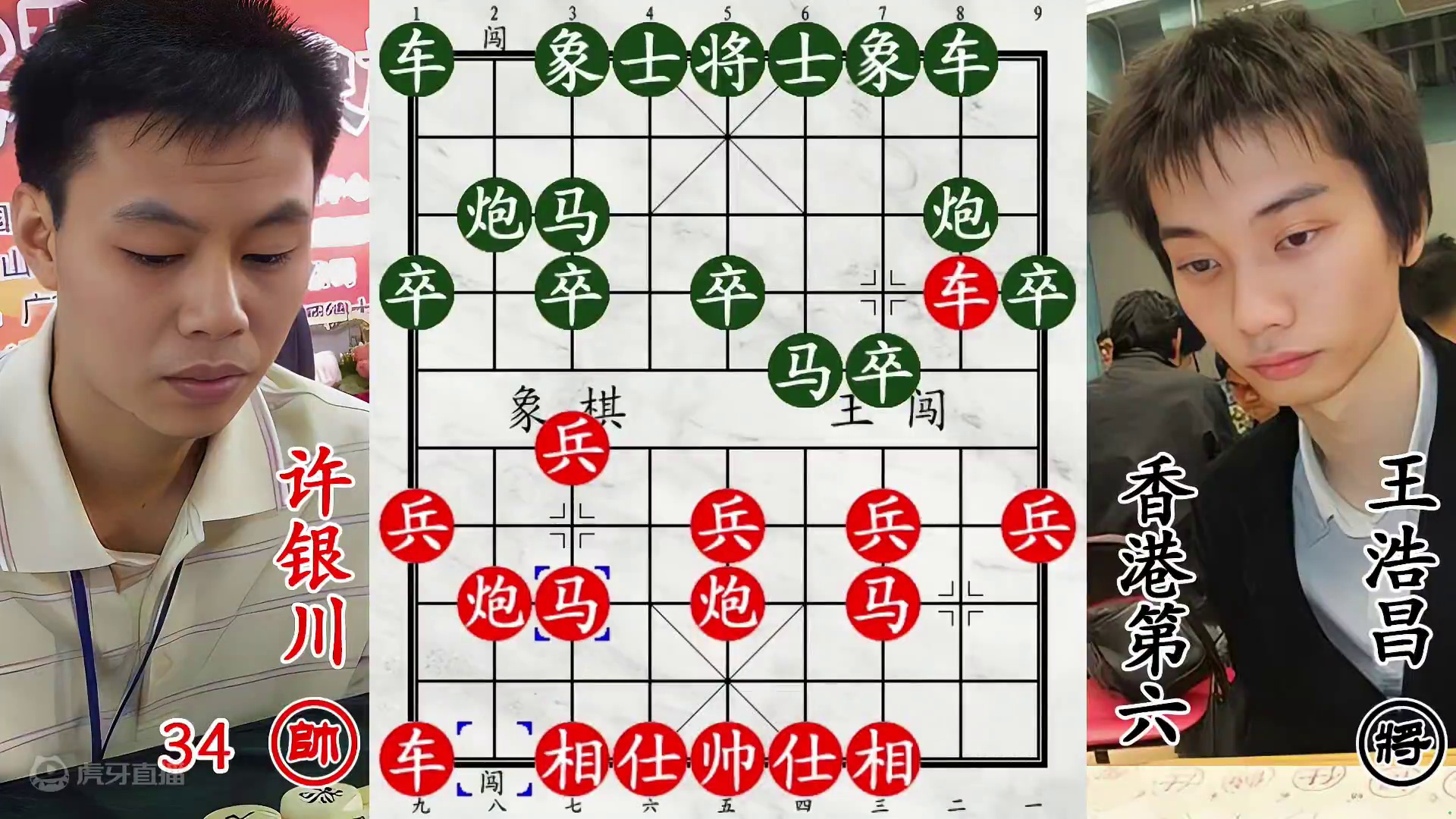 许银川破象暴击香港第六！老将半夜起床，飞刀从天而降！