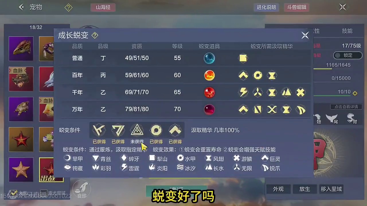 黑的尽头没错就是我 #妄想山海 #山海经 #手机游戏 #搞笑