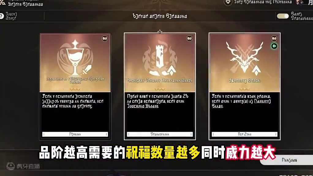 崩坏星穹铁道模拟宇宙新版【差分宇宙】更新前瞻 #崩坏星穹铁道  #等醒来再哭泣  #流萤 #再见匹诺