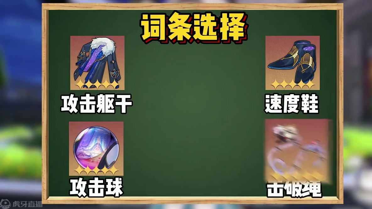 【星穹铁道】流萤养成全攻略！遗器/词条/光锥/配队！ #崩坏星穹铁道 #流萤 #再见匹诺康尼 #等醒