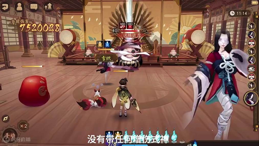 【阴阳师】一个有CG的SR，一拳超人—一反木绵 #阴阳师 #我们一起玩过的阴阳师 #阴阳师手游