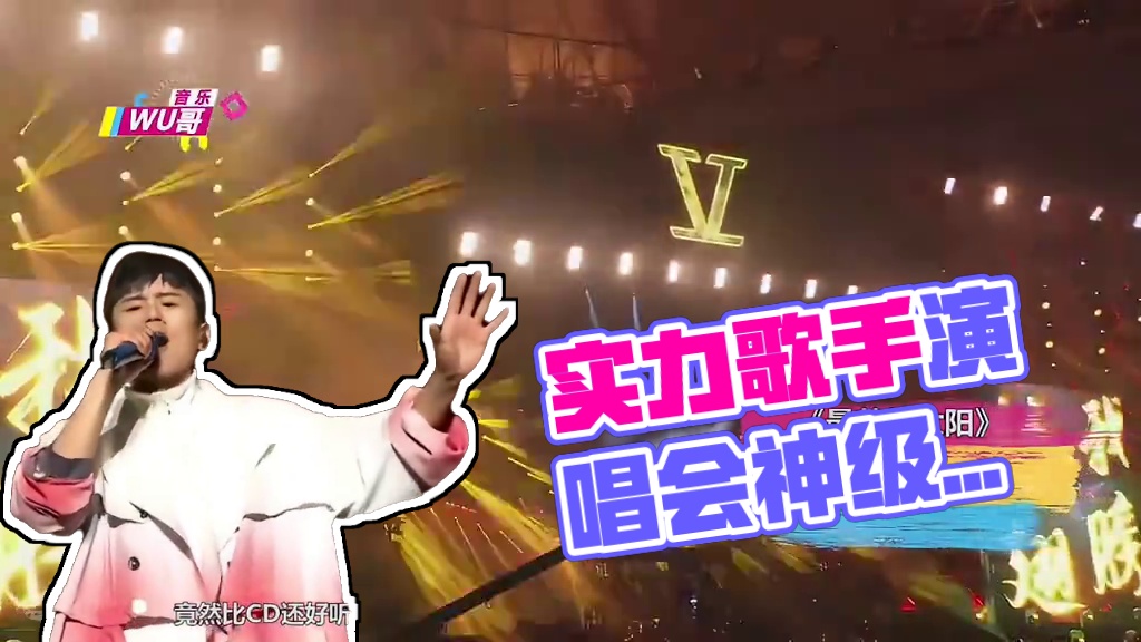 实力歌手演唱会上的7大神级现场，终于知道为啥一票难求了！ #演唱会 #现场版live #神级现场 #