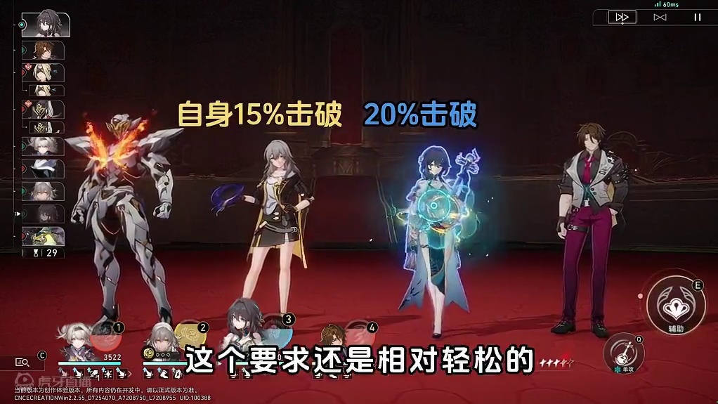 「流萤穿搭详解」光锥/各属性要求/遗器搭配#流萤 #再见匹诺康尼 #流萤技能介绍大会 #等醒来再哭泣