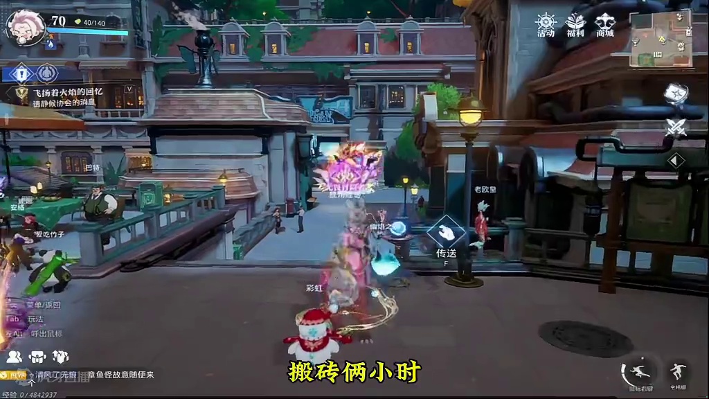 卡1卡2还卡3，真是卡哇伊！#晶核coa #晶核暴送800万长空套 #晶核全民星计划 #晶核超核暴玩