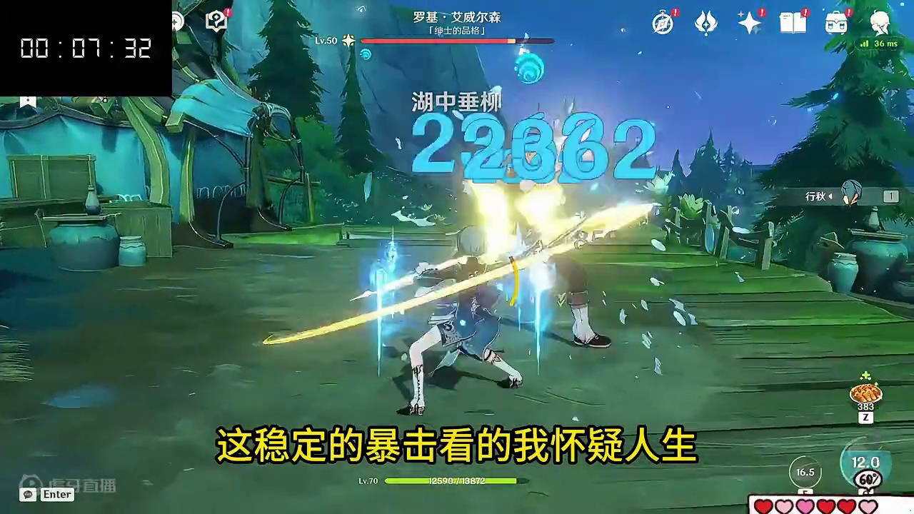 6月挑战四星赛行秋再创纪录 #原神枫丹  #行秋 #原神整活 #比赛 #挑战