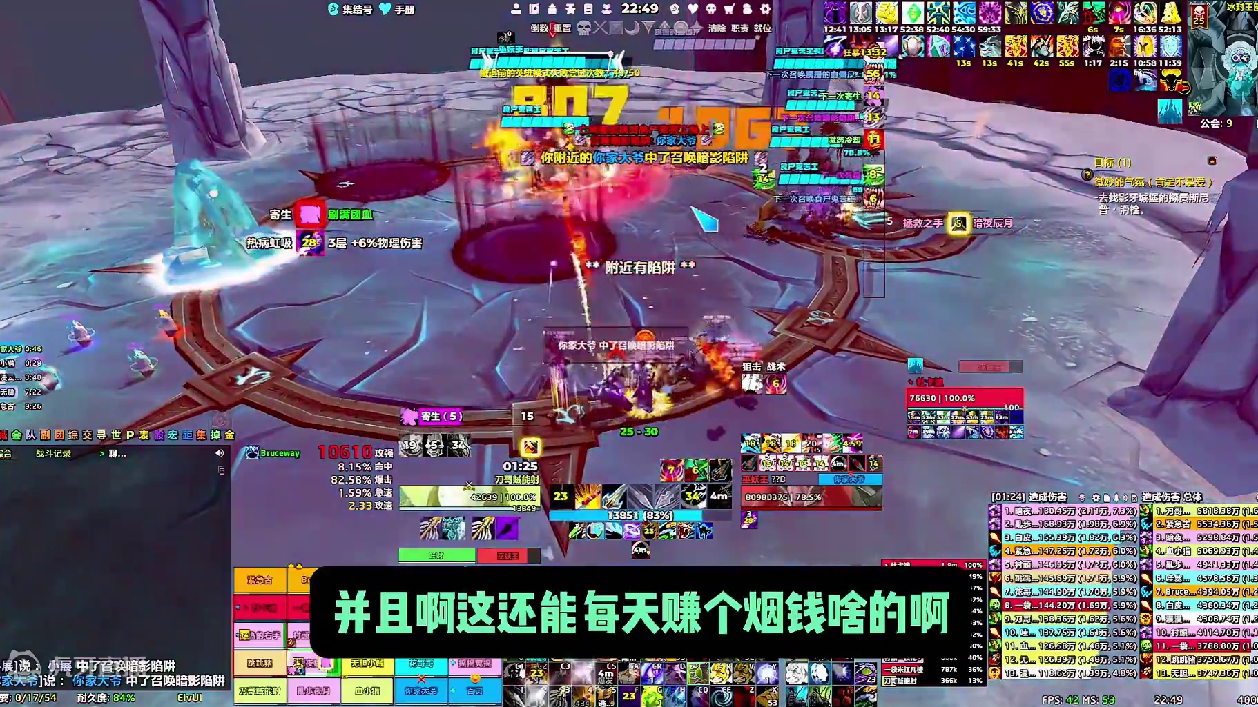 国服巫妖王之怒迎来终极魔改版本，想要搬砖还想玩爽听我的准没错 #魔兽世界 #搬砖 #刀哥魔兽