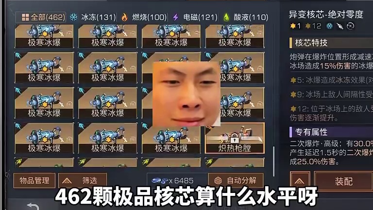 官方都得在我这批发核芯#明日之后 #明日之后赚金计划 #游戏日常 #游戏推荐