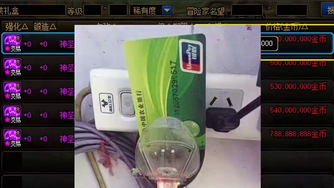 缝纫机产物以及白金徽章不要急着入手，6.23更划算，别当大冤种#DNF #dnf十六周年 #DNF鹰