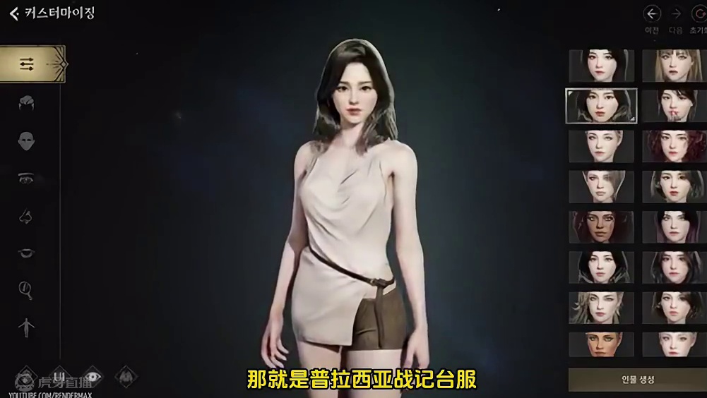 波拉西亚战记台服将于6.13晚8点公测，快来学学如何注册下载 #普拉西亚战记 #波拉西亚战记 #mm