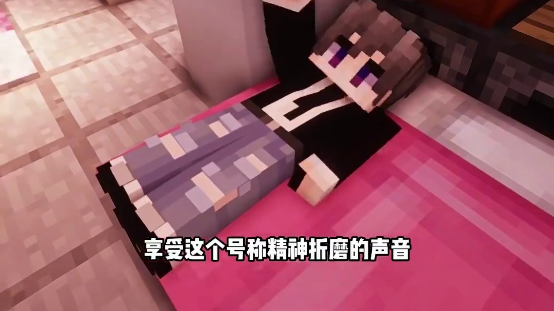 年轻就是好倒头就睡！ #我的世界 #整活 #情侣日常 #渣渣辉TD