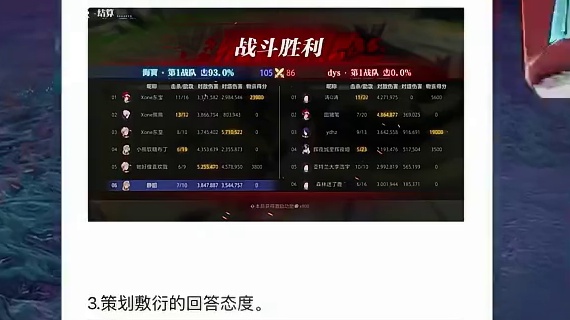 晶核海宝舰队25武器当场分解，集体退坑 #晶核coa #晶核全民星计划 #上晶核即刻暴打 #晶核