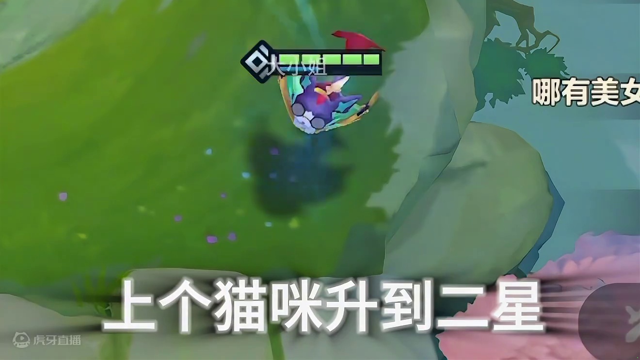 六张三星五费也能翻车 展示你们最近一次吃鸡截图#金铲铲双城传说返场 #金铲铲之战 #金铲铲s6双城传