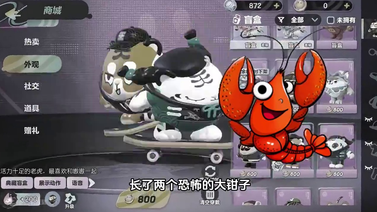 蛋仔派对：有危险！这个蛋手上有大钳子？小心被他夹到 #蛋仔派对刘口水 #刘口水解说 #蛋仔派对冷知识