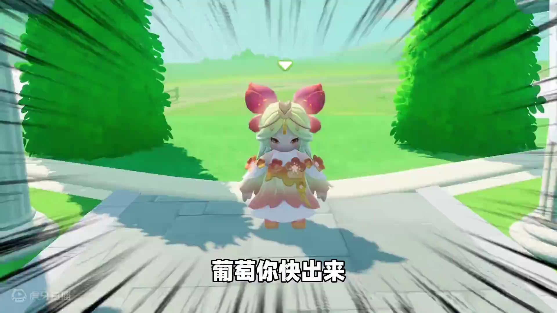 元梦之星：西瓜葡萄互换身体！我到底要怎样才能换回来啊？ #元梦之星 #元梦初夏奇遇记 #星世界故事会