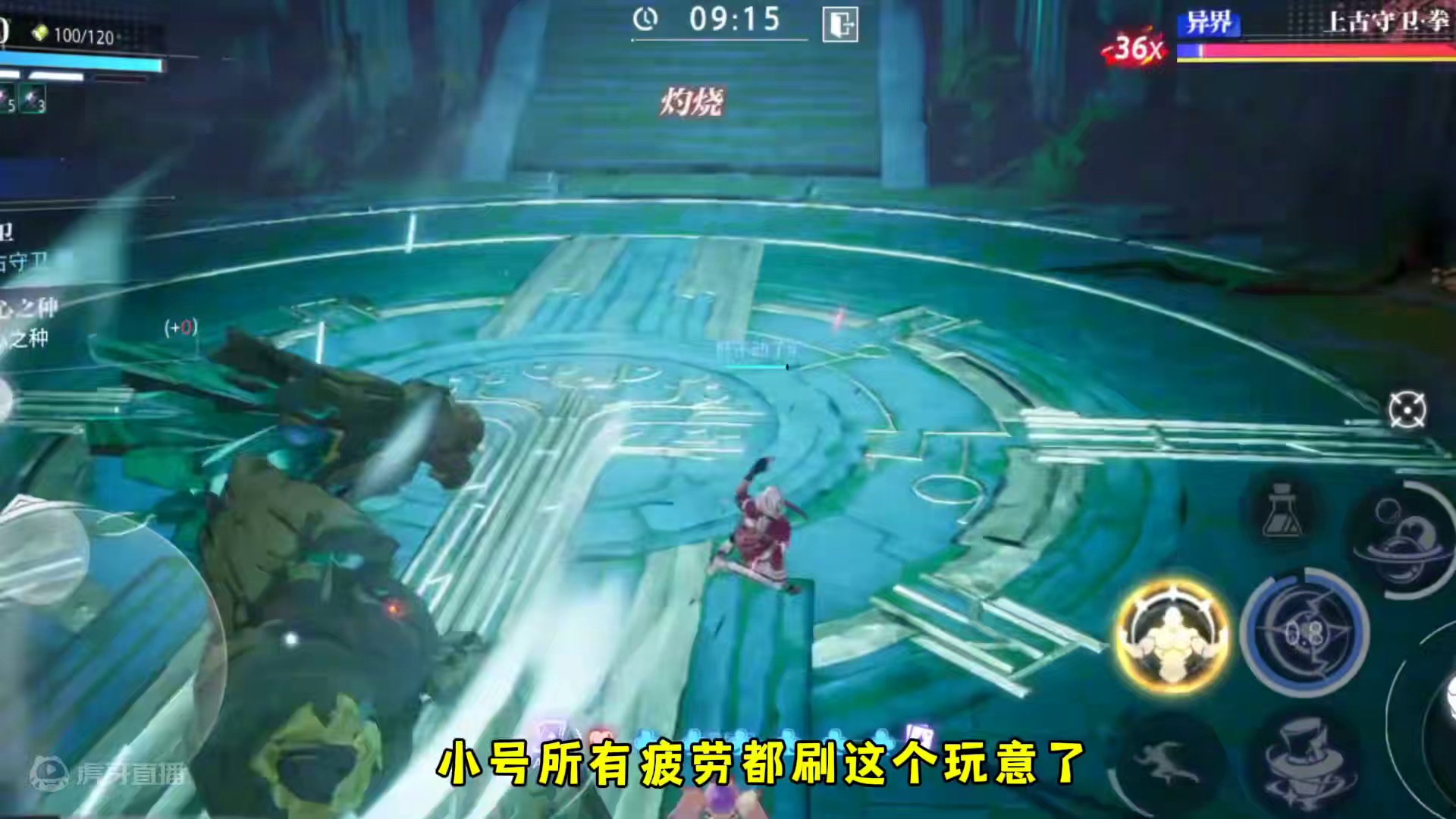 根本不出货#晶核coa #晶核暴送800万长空套 #晶核全民星计划 #晶核超核暴玩家