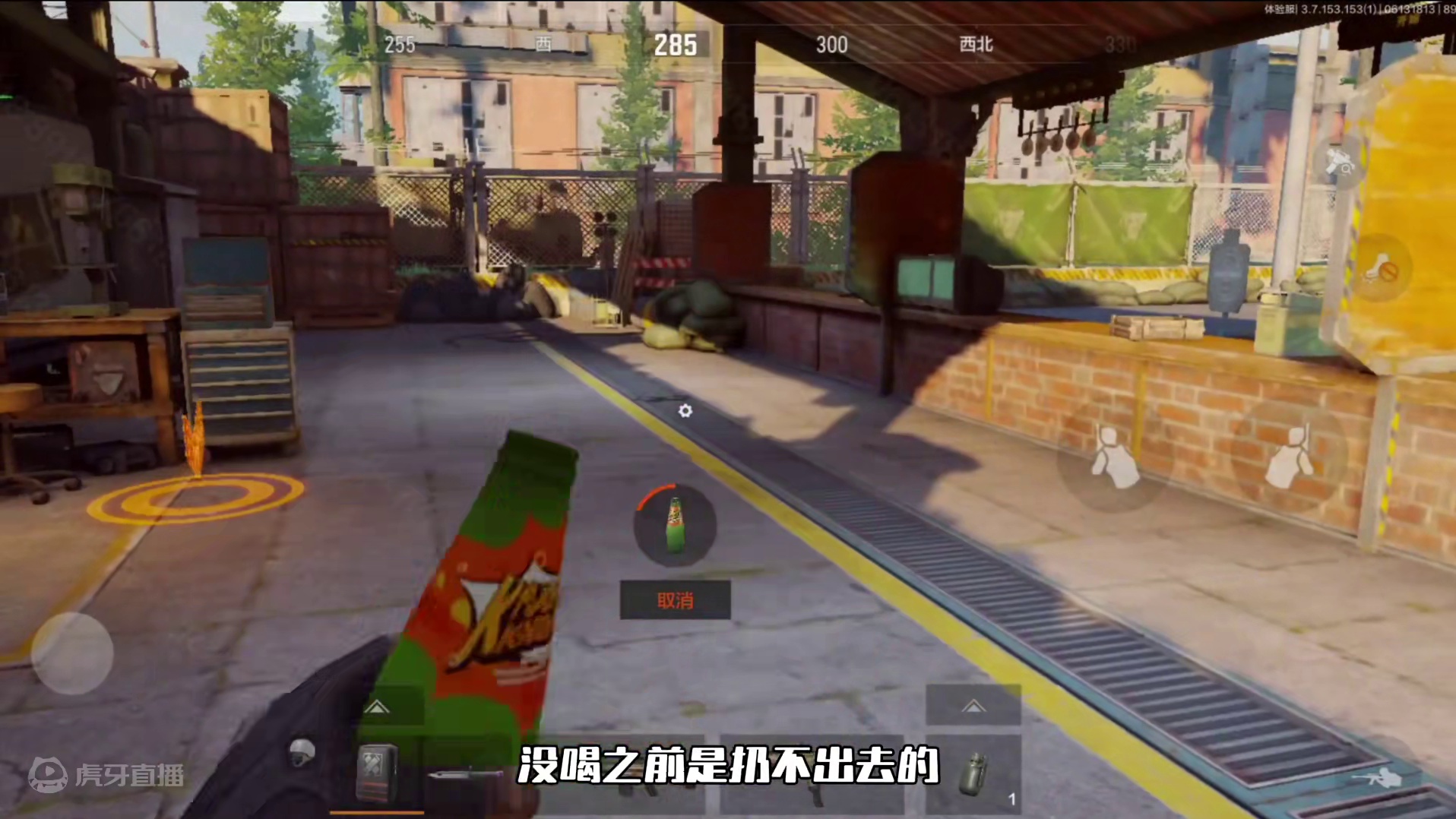 《暗区新投掷物详细介绍》
