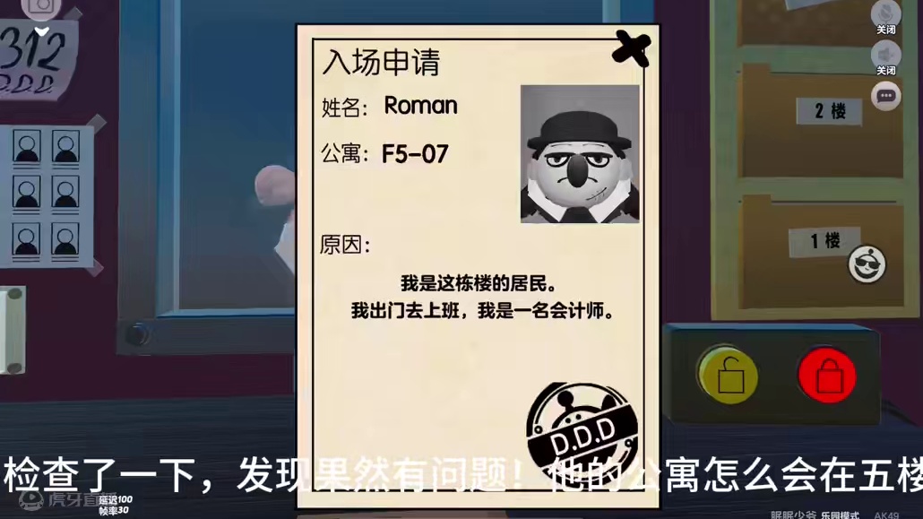 《你不是我的邻居》可恶，我到底把哪个伪蛋放进去了#蛋仔派对世纪圆舞会 #蛋仔派对 #蛋仔派对创作者激