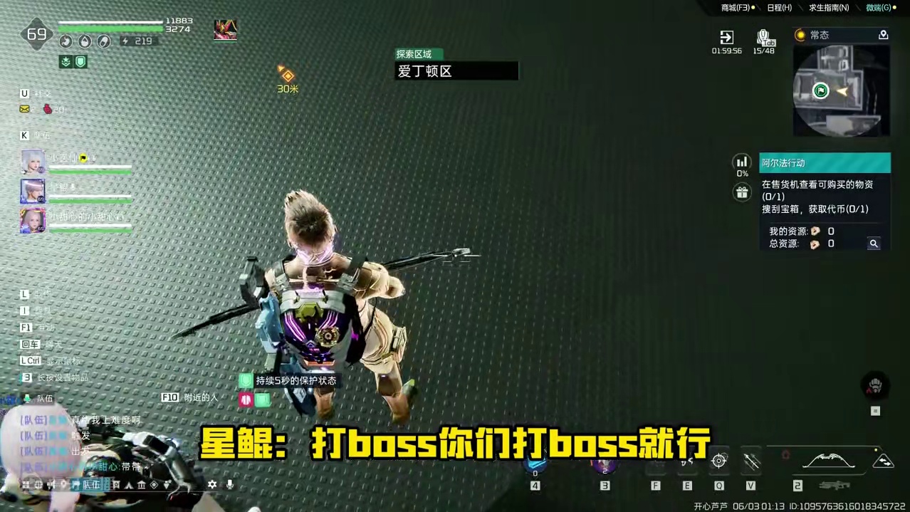 《星球：重启》低战力也能通关阿尔法5星？这模式其实没那么难！ #星球重启 #星球重启好活当赏 #星球