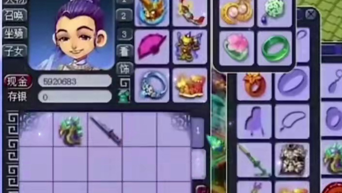 69级价值千瓦的方寸是什么样子的 #梦幻西游创梦计划 #梦幻西游电脑版 #梦幻西游