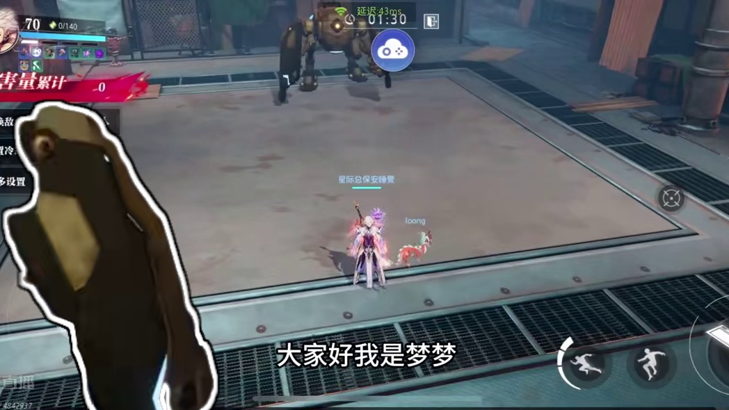 #晶核coa攻略 #晶核coa #晶核 #晶核攻略 #晶核全民星计划  恶欲衣服异常说明。恶欲或将需