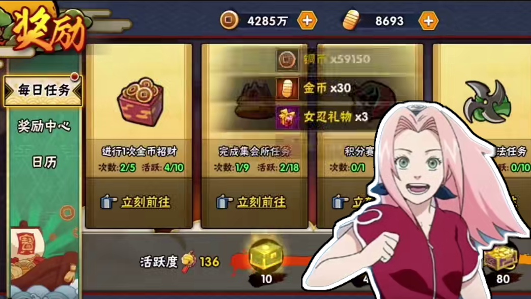 千万零氪是啥样子的#火影忍者手游 #游戏日常 #火之意志 #日常vlog