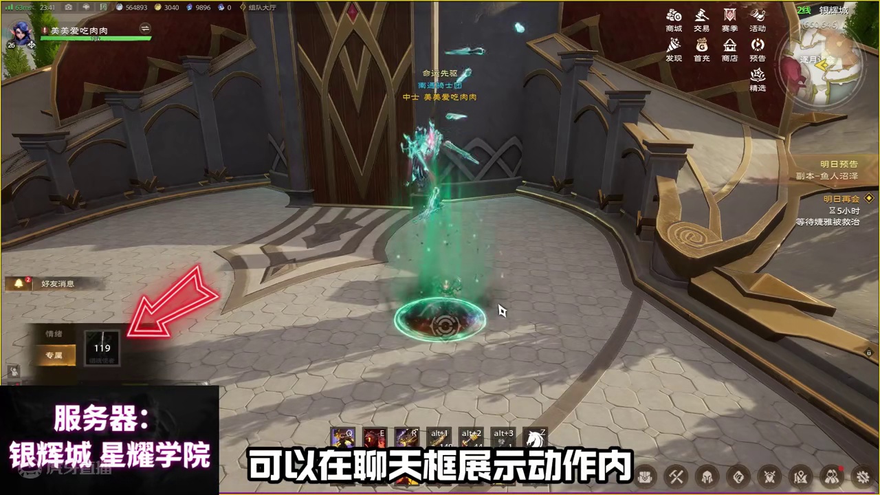 塔瑞斯世界 摄魂使者皮肤隐藏技能 #塔瑞斯世界 #塔瑞斯世界开服 #游戏搬砖 #游戏鉴赏官 #塔瑞斯