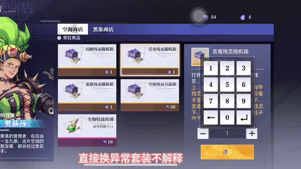 也是好起来了✌️✌️✌️#晶核coa #上晶核即刻暴打 #游戏日常 #晶核 #晶核全民星计划