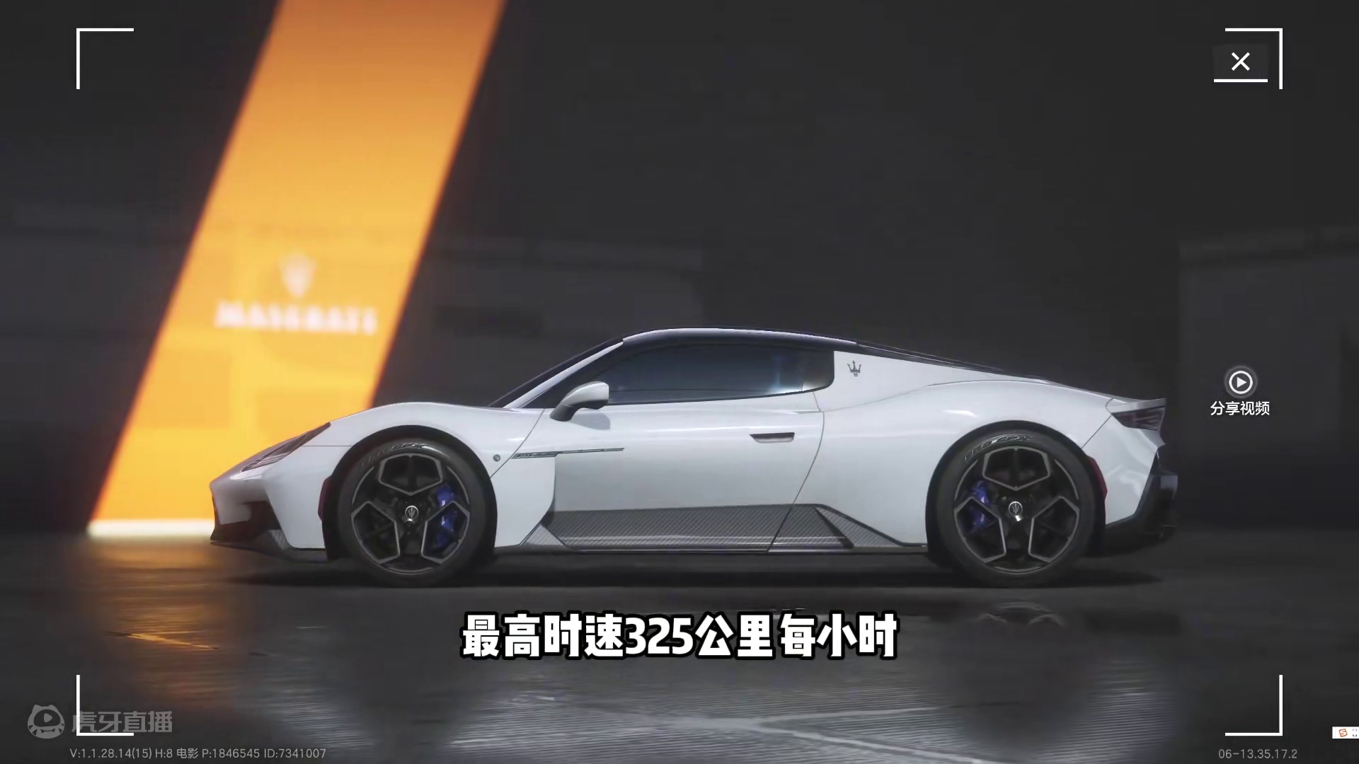 来看看这次测试出什么新车了吧！ #极品飞车集结 #极品飞车集结定档7月 #极品飞车绝美风景