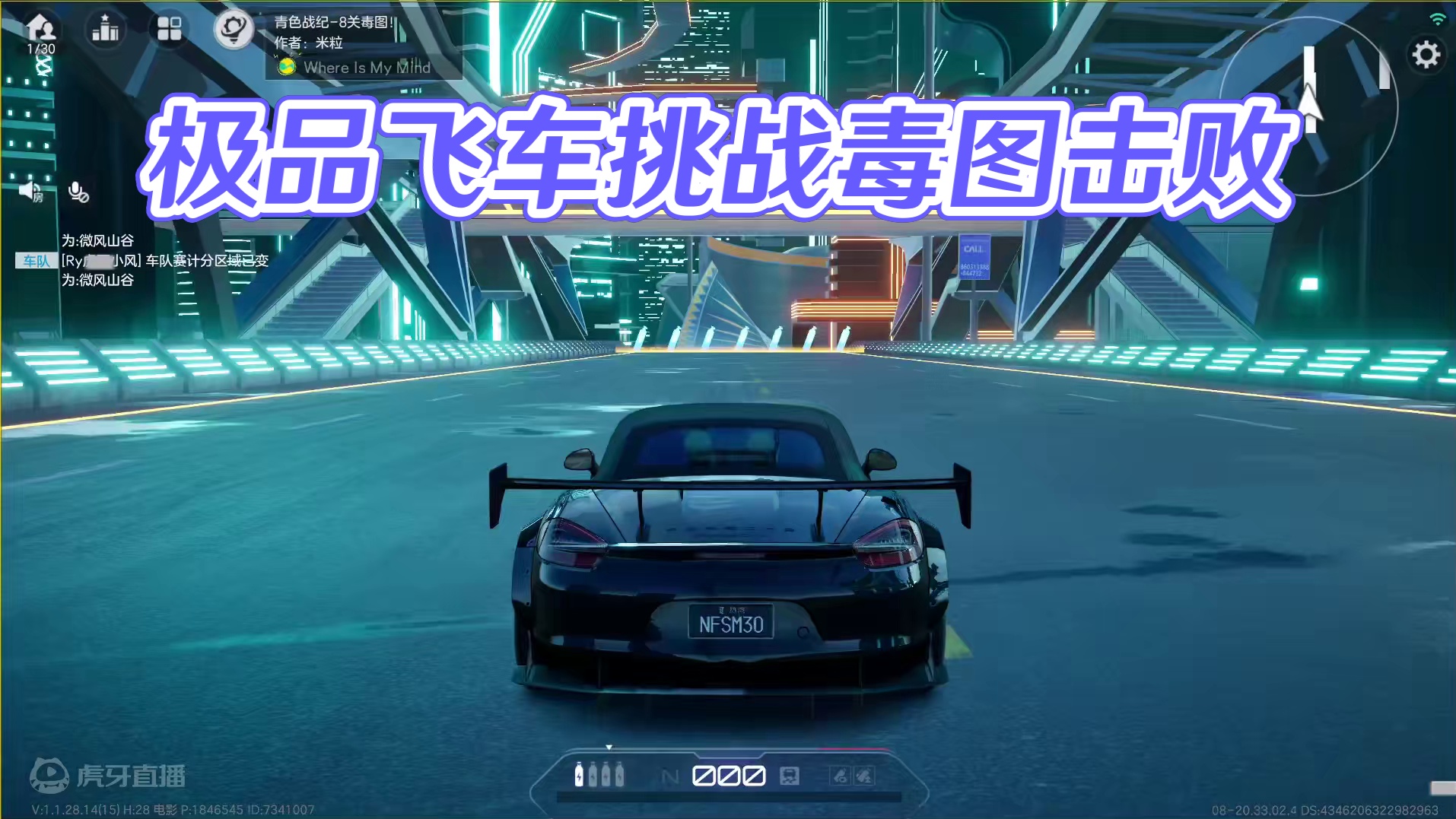 #极品飞车集结 #极品飞车集结定档7月 #极品飞车绝美风景 新一期8关毒图挑战！