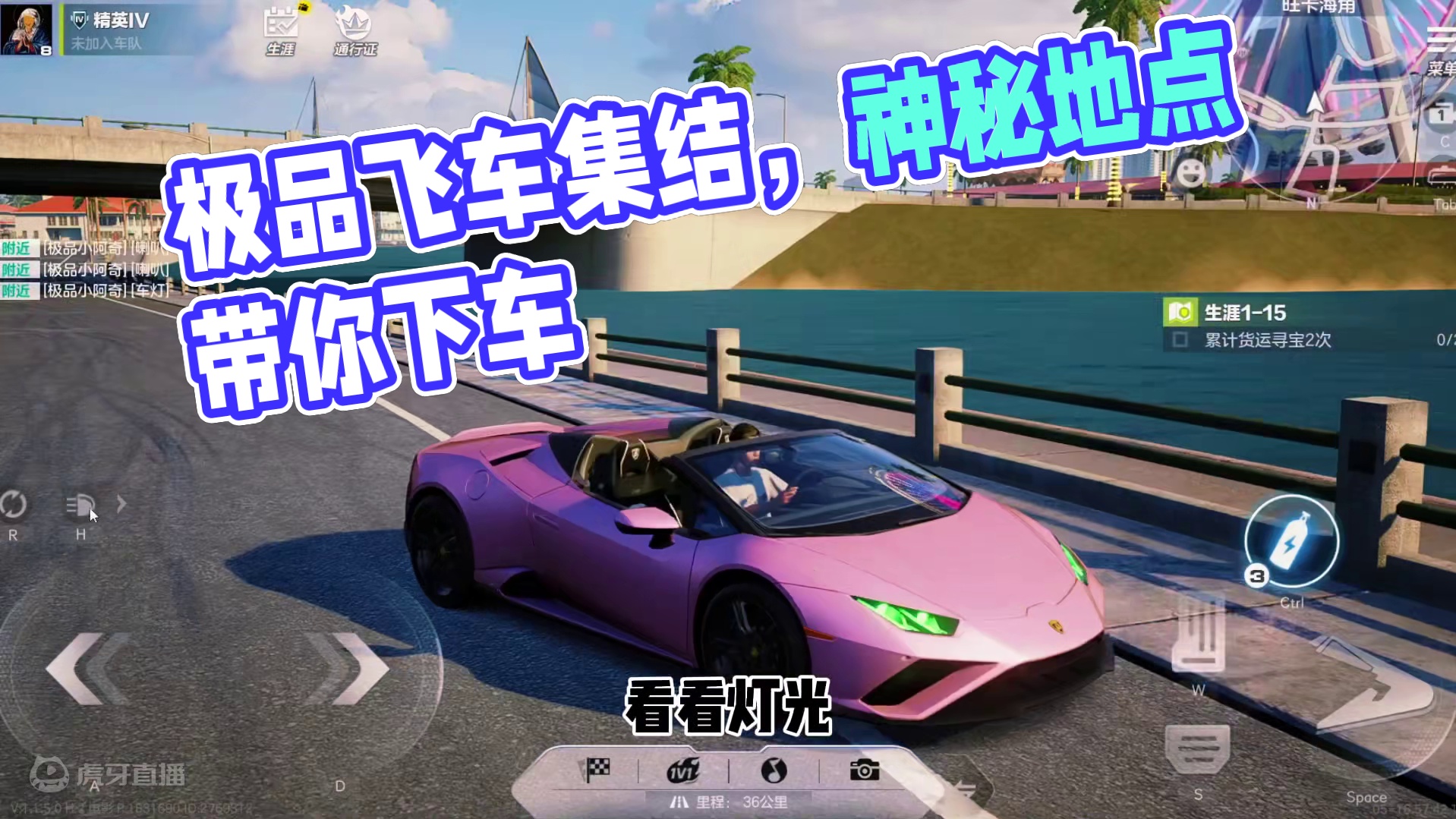 什么这个游戏可以下车啦 #极品飞车集结 #极品飞车集结定档7月 #极品飞车绝美风景 #赛车游戏