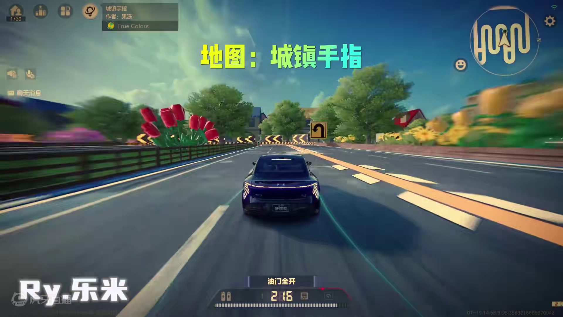 #极品飞车集结 #极品飞车集结定档7月 #极品飞车绝美风景 城镇手指！