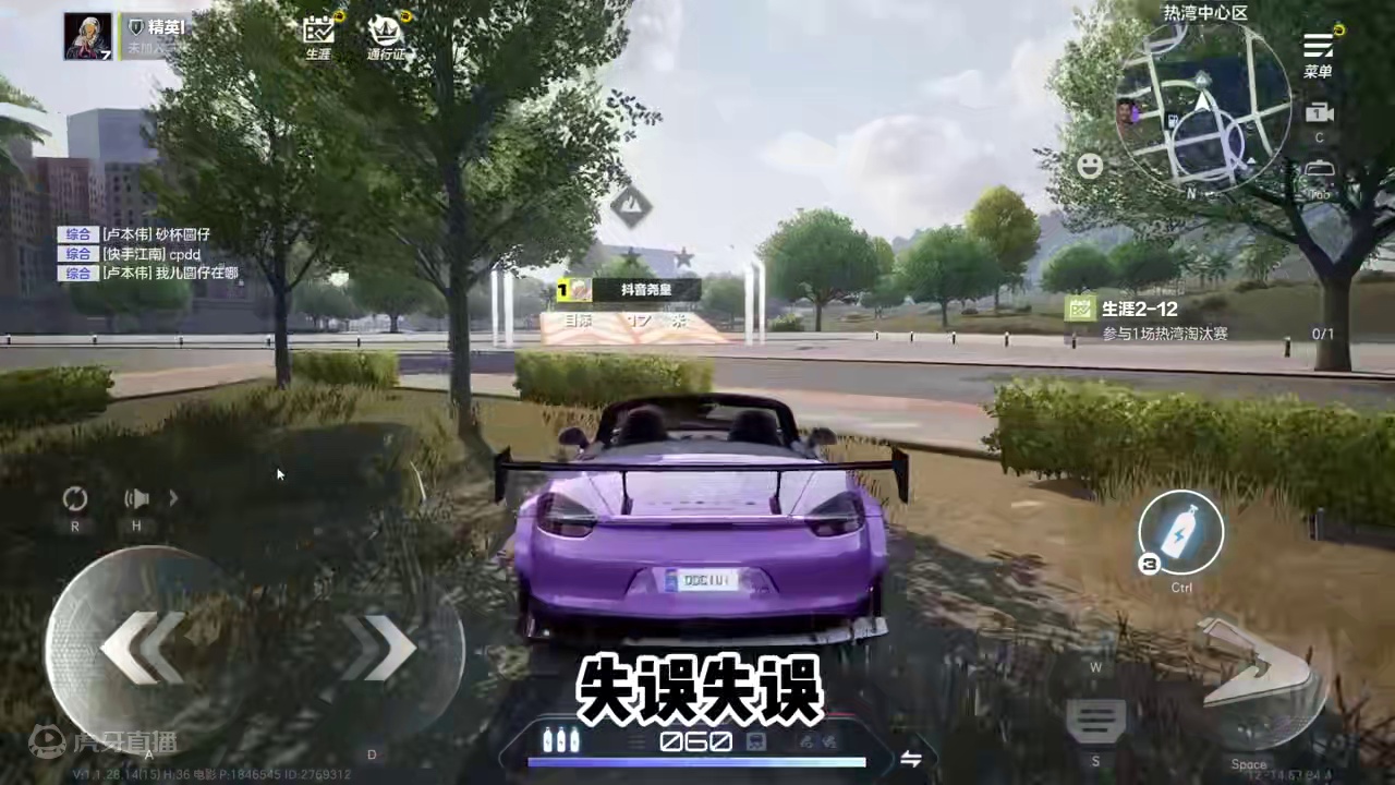 什么 我把车开上天了 #极品飞车集结 #极品飞车集结定档7月 #极品飞车绝美风景 #游戏日常