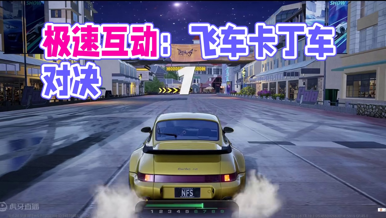 #极品飞车集结 #极品飞车集结定档7月 #跑跑卡丁车 #跑跑卡丁车手游 丝滑惯性在跑跑里面表现如何？