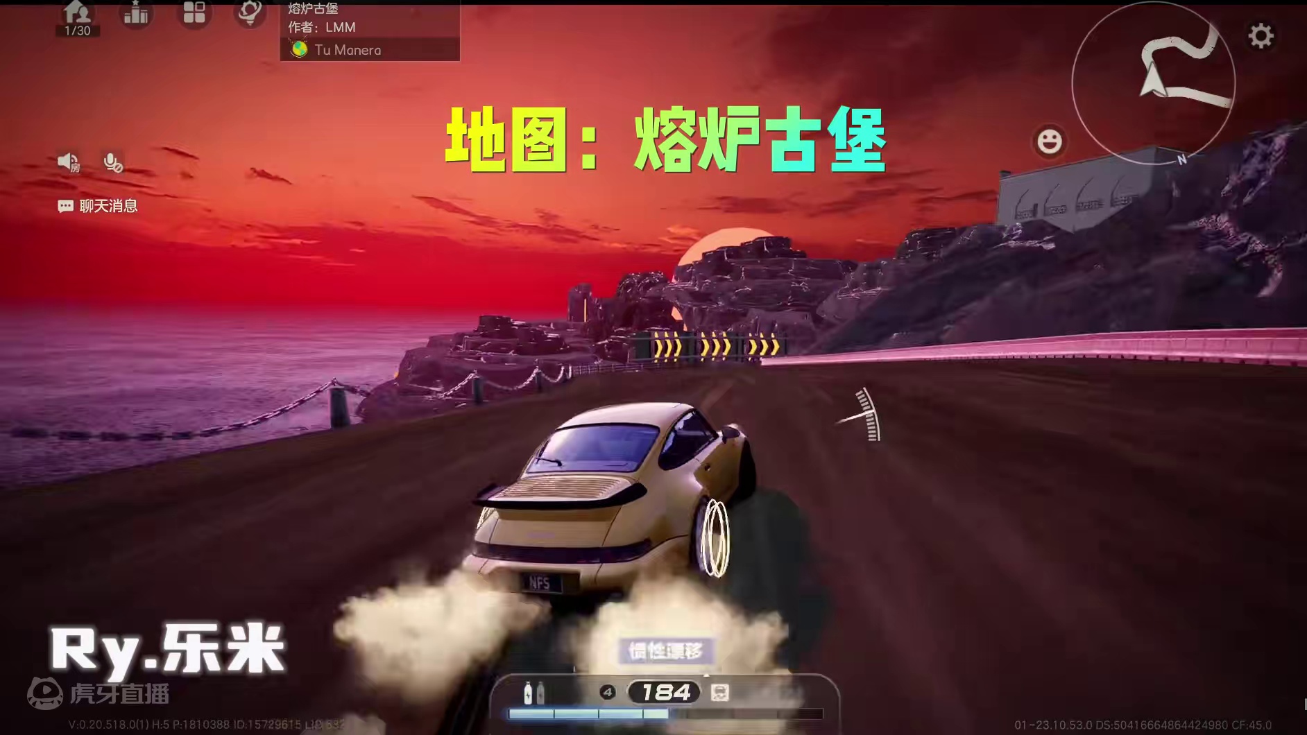 #极品飞车集结 #极品飞车集结定档7月 大火龙！好酷的地图！