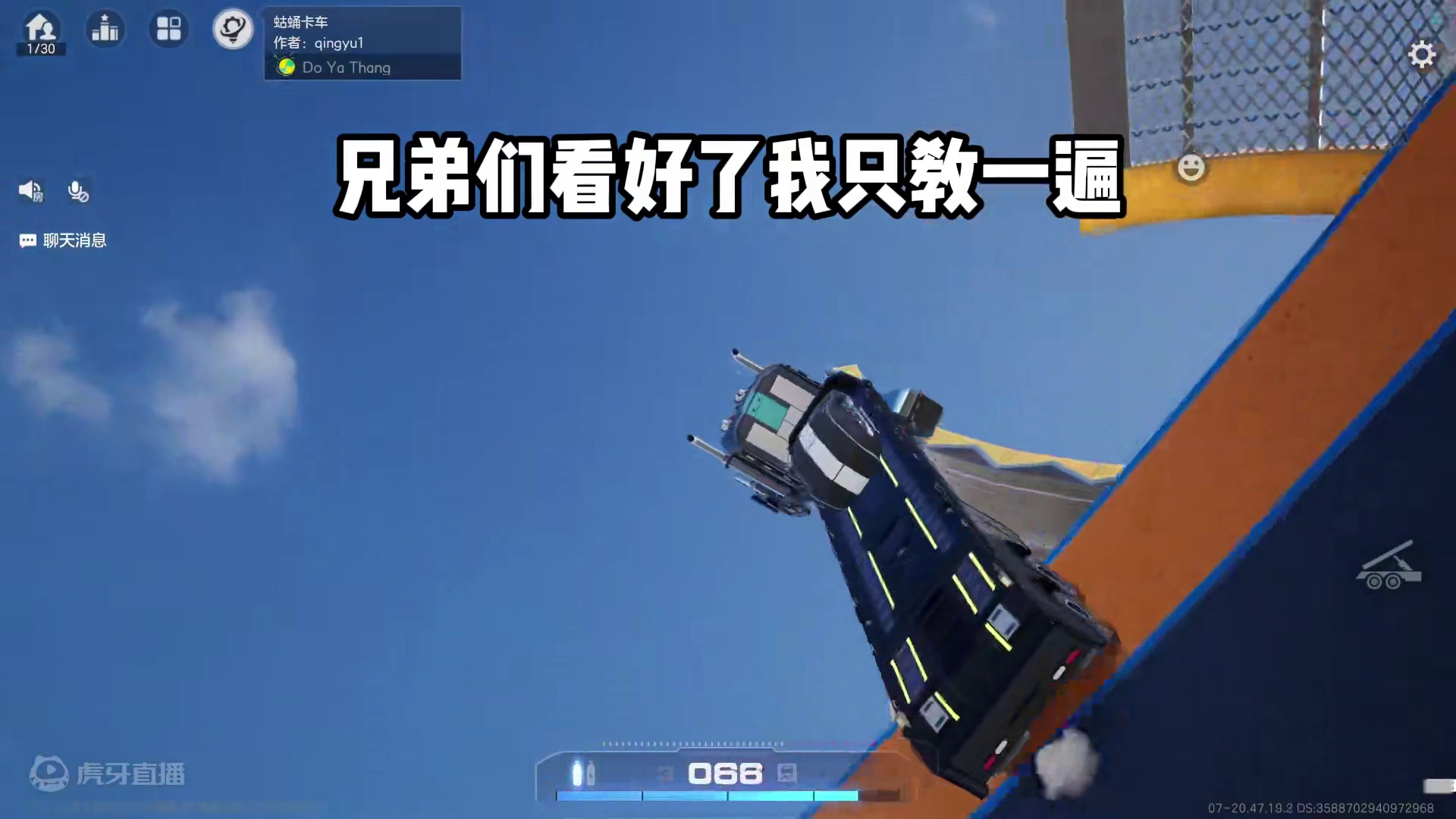 #极品飞车集结 #极品飞车集结定档7月 #极品飞车绝美风景 卡车毒图啊！