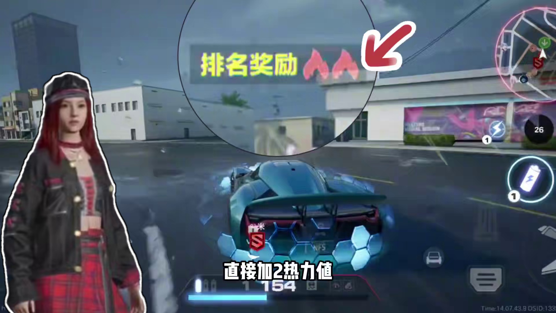 啊怎么还没开始就结束啦 #极品飞车集结 #极品飞车集结定档暑期 #极品飞车集结定档7月