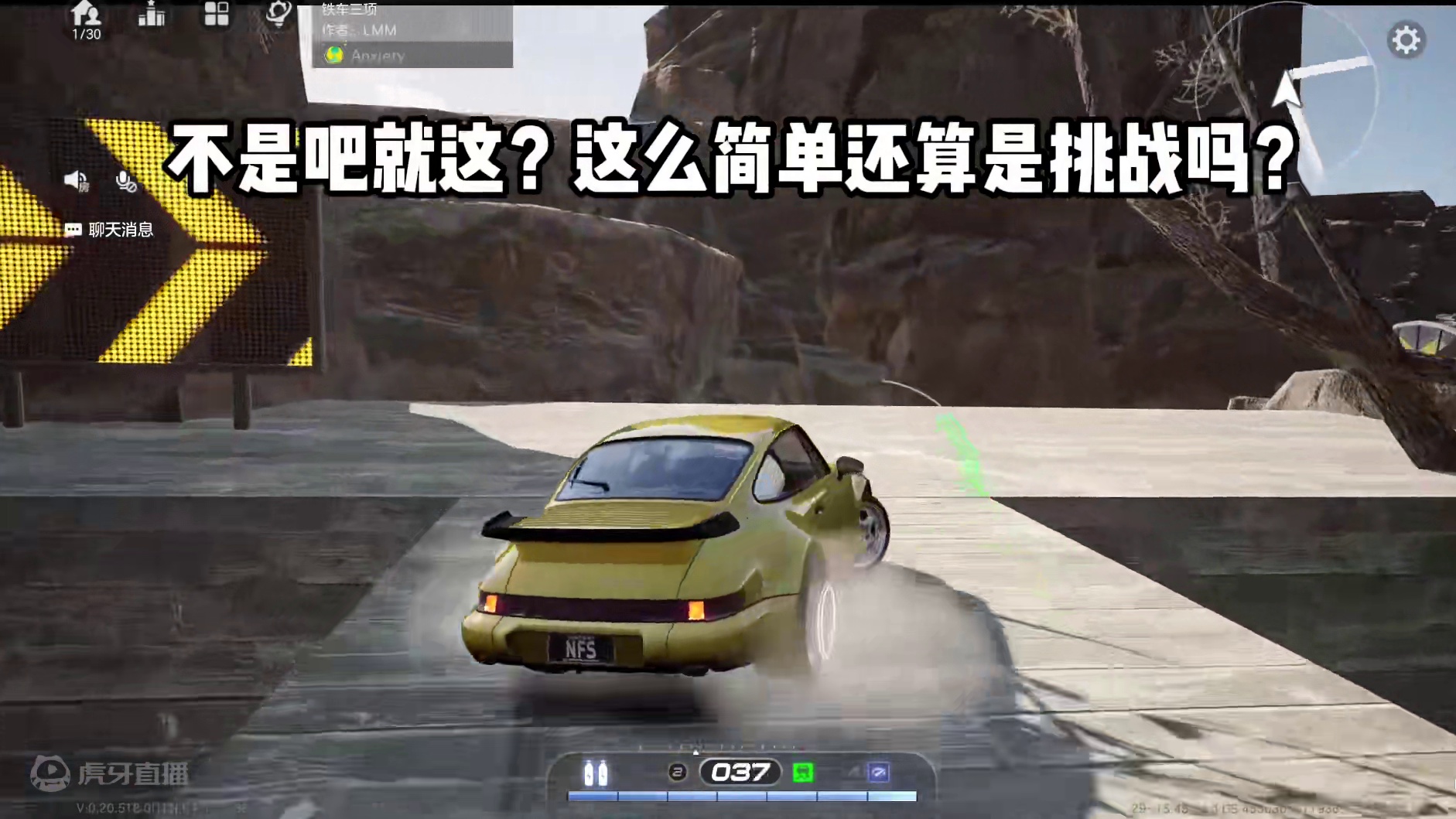 #极品飞车集结 #极品飞车集结定档7月 又是一张手拿把掐的毒图！