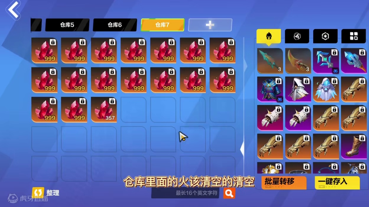 火炬之光无限，新赛季玩法内容，新英雄猜想 #火炬之光无限 #火炬之光无限SS5赛季 #玩偶俱乐部