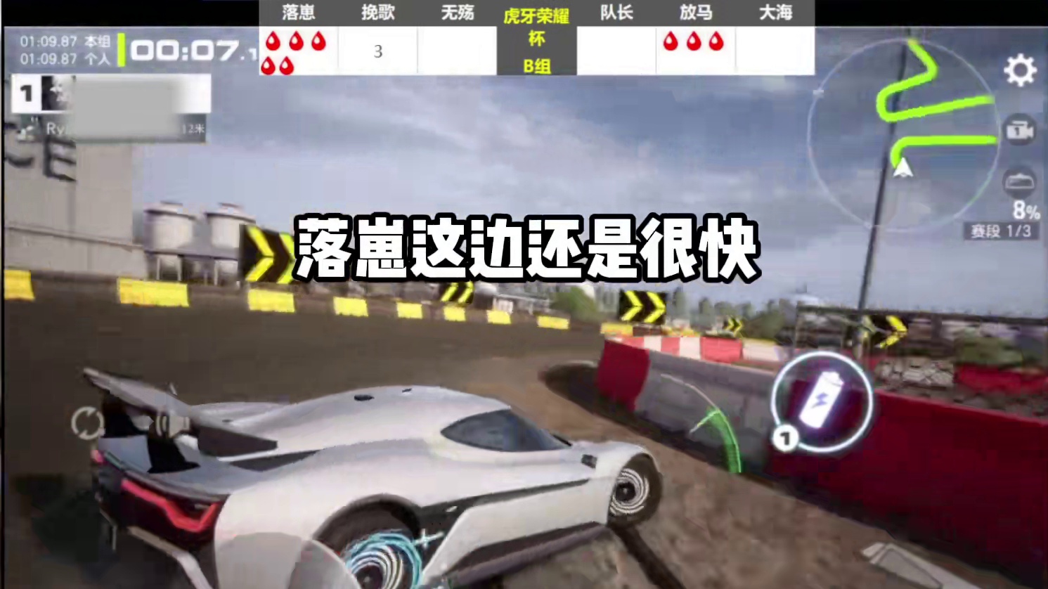 #极品飞车集结 #极品飞车集结定档暑期 荣耀杯队内赛放马vs落崽