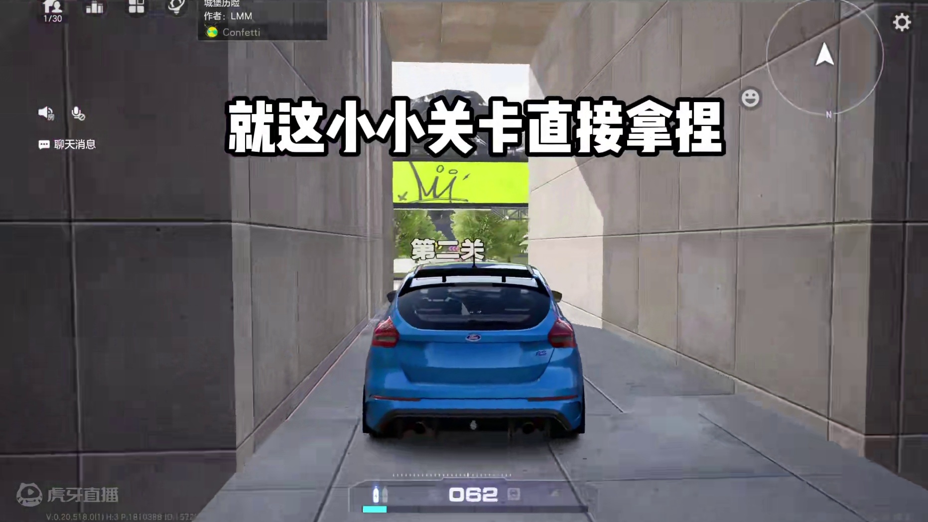 #极品飞车集结 #极品飞车集结定档7月 闯关搞笑解说