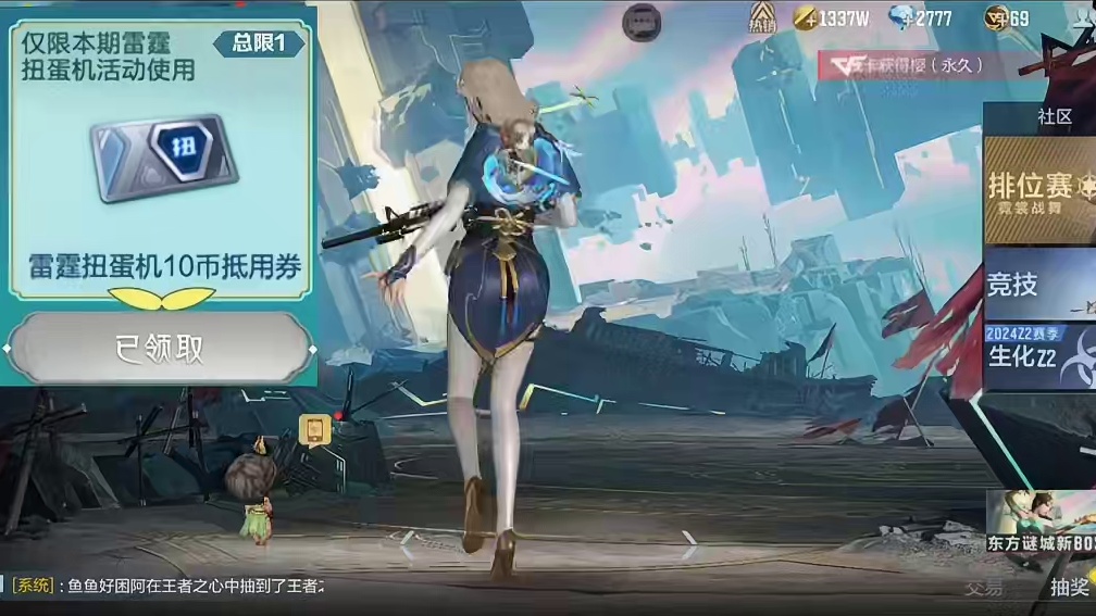 1100cfm币氪扭蛋机为主武器试水，一定要理智氪金 #cfm传奇冲分月 #cf手游 #穿越火线手游