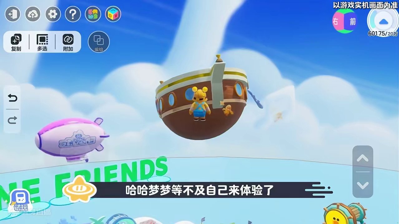 夏日时光，一起来泳池派对，收获玩水好心情！ 快乐的夏日，少不了玩水的陪伴，快来了解即将上线的泳池派对