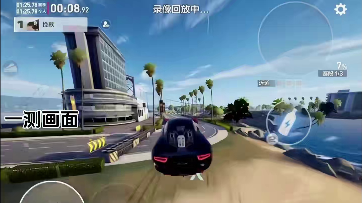 极品飞车:集结 画质史诗提升！这才是真正的极品飞车! #极品飞车集结  #极品飞车集结定档7月  #