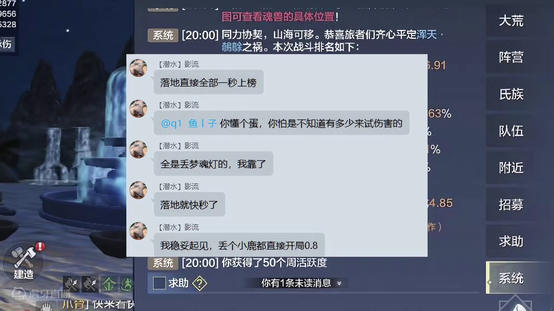 开局猴戏+萤皇新版本梦魂灯打雷神实战测试11万账号一脚45万伤害  #妄想山海 #梦魂灯 #萤皇 #