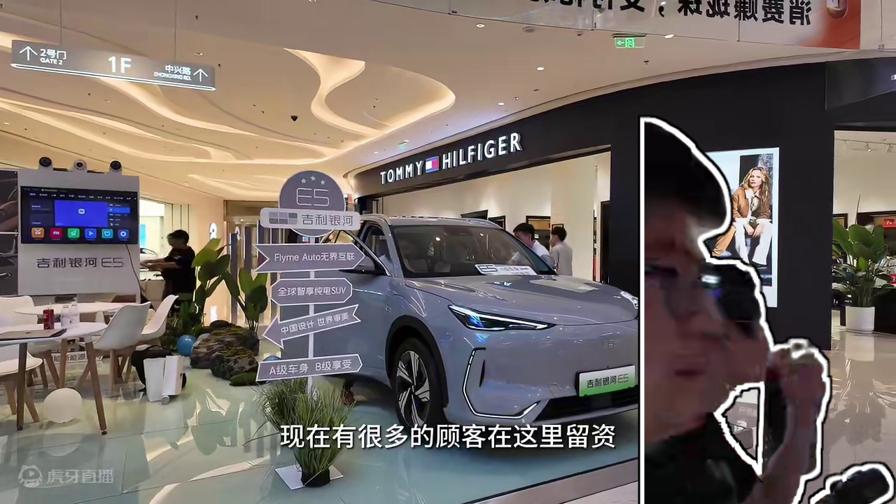 新八评 吉利银河E5:中国设计，全新技术！ #八一八购车 #银河E5 #宋Plus #元Plus #