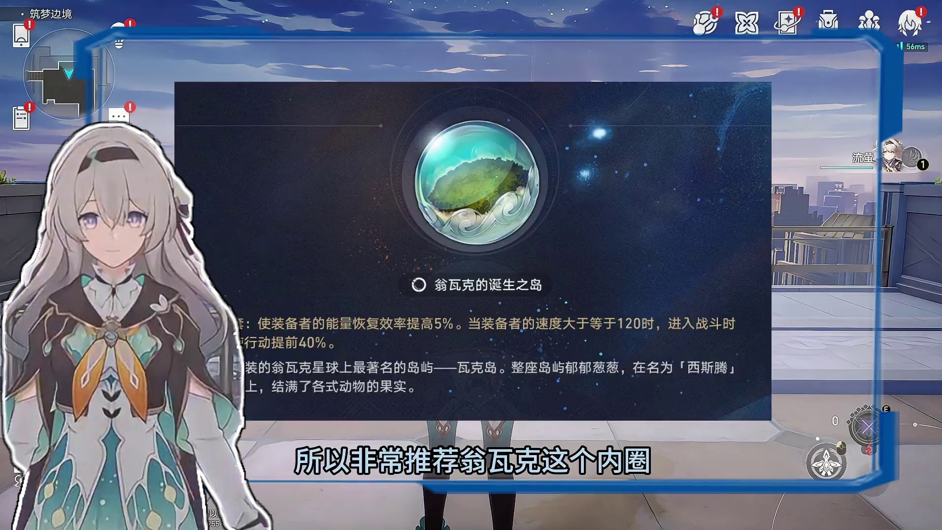 抽流萤必看！ 击破队有哪些可选队友，分别怎么培养？#崩坏星穹铁道 #等醒来再哭泣 #流萤 #再见匹诺