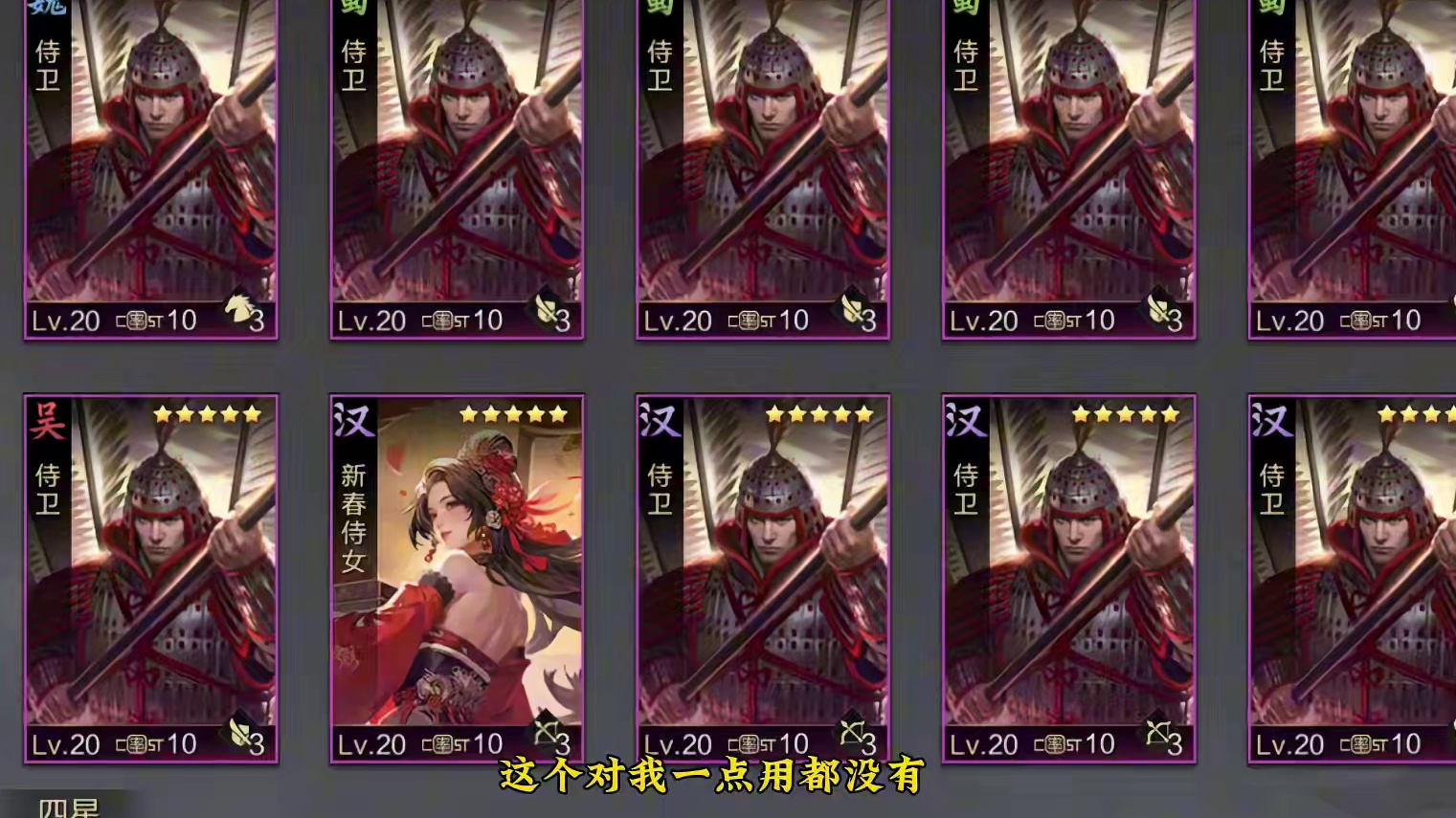 是不是很多人都对这个重置机制深恶痛觉？#率土之滨 #率土星推计划 #假如我是率土策划