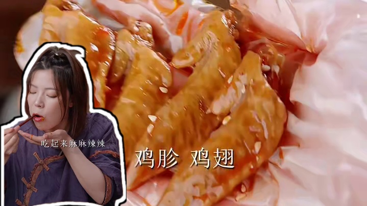 这个年代 遇到事 最好的就是大事化小，小事化 #椒麻大杂烩 #美食推荐 #美食分享